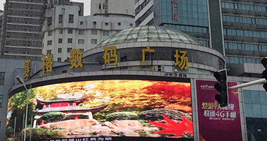 湖南長沙賽格電子廣場(chǎng)