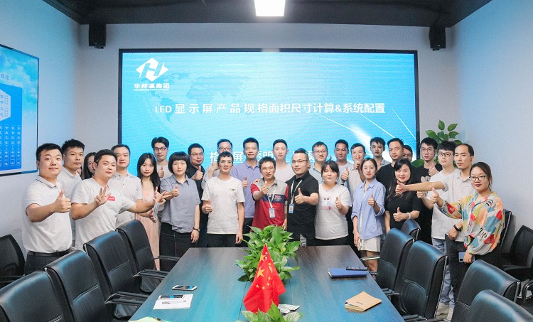 華邦瀛商學(xué)院正式開(kāi)課啦！